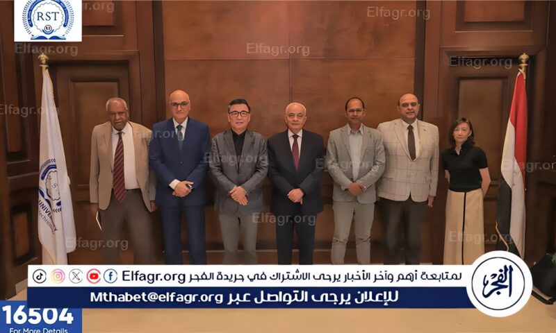 جامعة الريادة تستقبل وفد جامعة كيوشو اليابانية لبحث التعاون المشترك