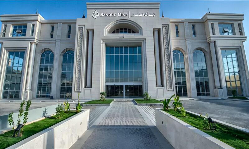 بنك مصر يكشف تفاصيل صندوق الحصن وبطاقات كنانة الإسلامية