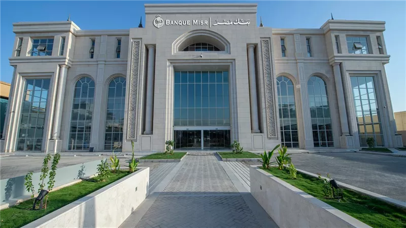 بنك مصر يكشف تفاصيل صندوق الحصن وبطاقات كنانة الإسلامية