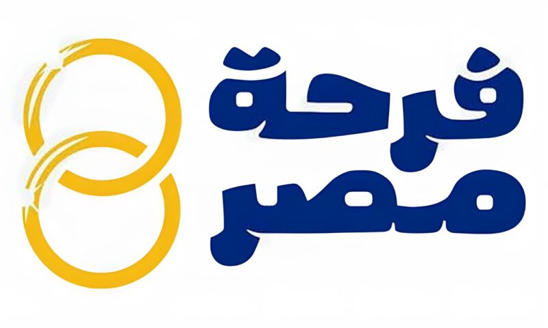 محافظ قنا يوجه بتكثيف التوعية بمبادرة “فرحة مصر” لدعم الفتيات المقبلات على الزواج