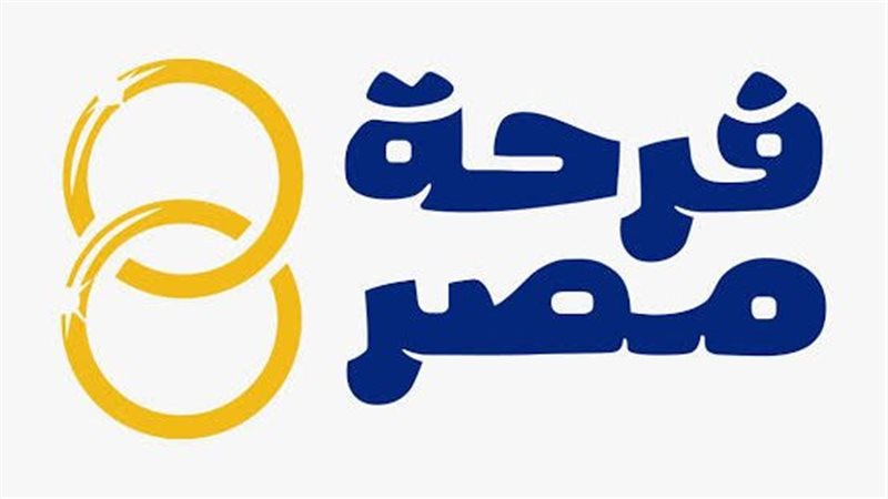 محافظ قنا يوجه بتكثيف التوعية بمبادرة “فرحة مصر” لدعم الفتيات المقبلات على الزواج