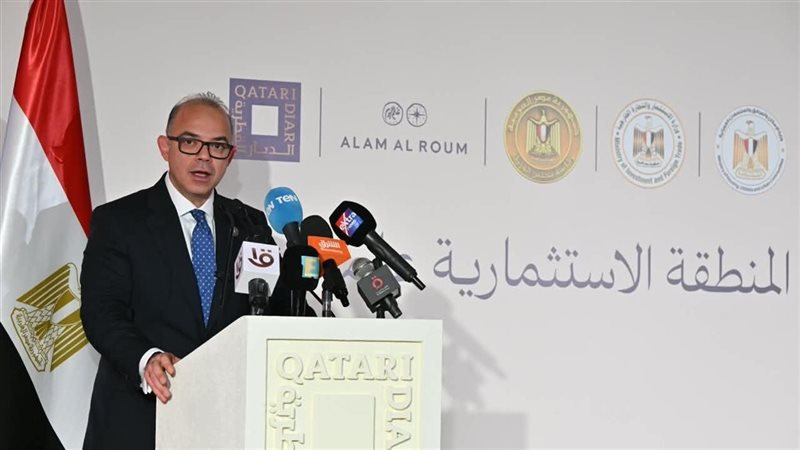 محمد فريد ووزيرة الإسكان يشهدان إطلاق المنطقة الاستثمارية لـ”علم الروم” القطرية