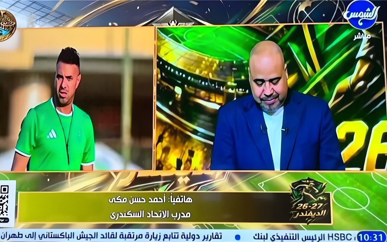 أحمد مكي: الاتحاد السكندري يستهدف المربع الذهبي.. وأزمة القيد في طريقها للحل