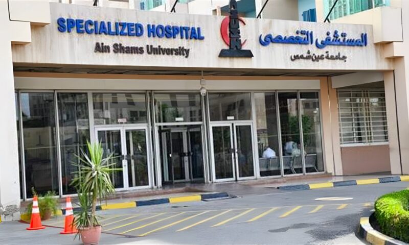 مستشفيات جامعة عين شمس تحتفل باليوم العالمي لسلامة المرضى بالتعاون مع “الصحة العالمية”