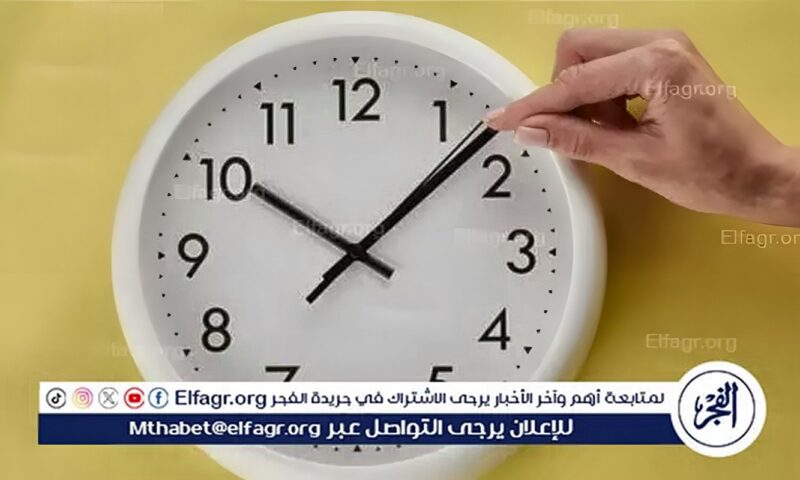 موعد تغيير الساعة في مصر 2026.. متى يبدأ التوقيت الشتوي وتأخير الساعة 60 دقيقة؟