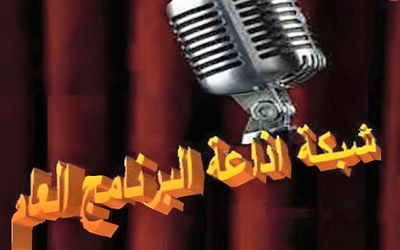 إذاعة البرنامج العام تحتفل بالعيد القومي لمحافظة الإسماعيلية