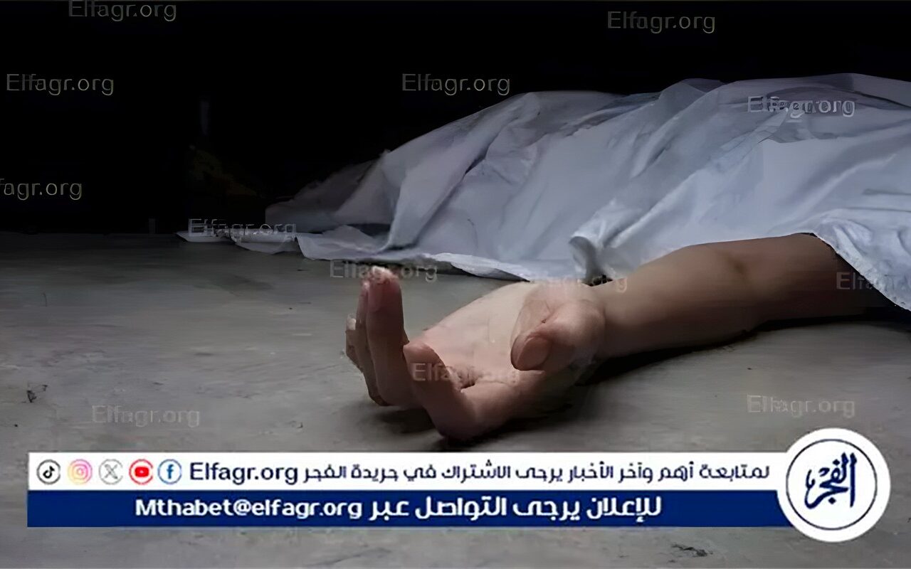 العثور على جثة سيدة داخل منزلها بعزبة الخوص في المنيا