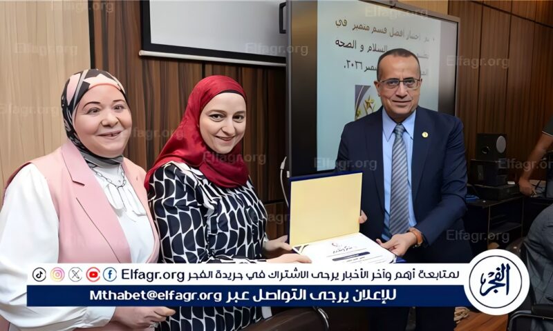عميد طب أسيوط يكرّم أربعة أقسام بالكلية لتميزها في تطبيق معايير السلامة والصحة المهنية