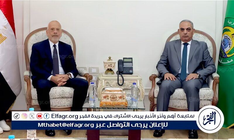 محافظ الإسماعيلية يستقبل السفير اليوناني لبحث تعزيز التعاون المشترك وفتح آفاق جديدة للاستثمار