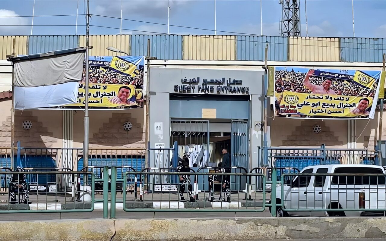 إقبال ضعيف على عمومية الإسماعيلي، والأعضاء يحسمون مصير المقعد الفارغ في مجلس الإدارة (فيديو وصور)