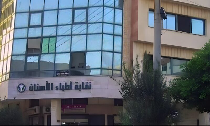 حسم موعد حركة تكليف أطباء الأسنان، الإعلان في أبريل والنتيجة يونيو 2027