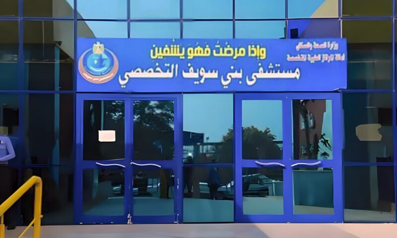 بالأسماء.. إصابة 13 شخصا في حادثتين متفرقتين ببني سويف