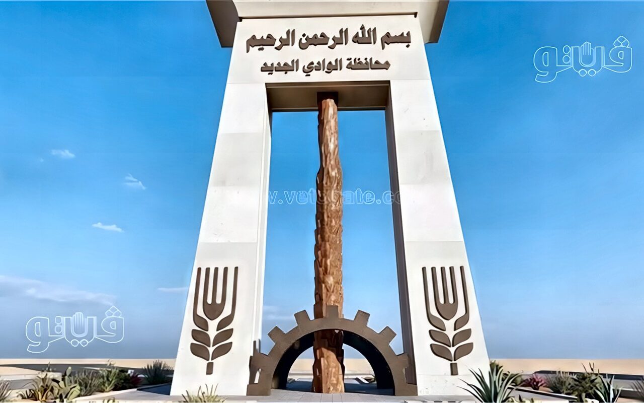 بالتعاون مع مديرية العمل، توفير 61 وظيفة بالقطاع الخاص في الوادي الجديد