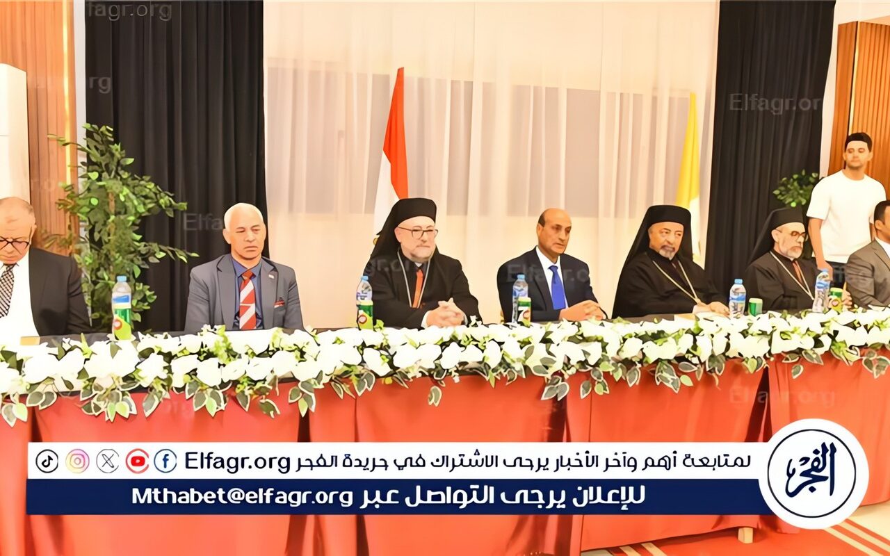 محافظ أسيوط يشارك في لقاء المحبة لاستقبال بطريرك الأقباط الكاثوليك