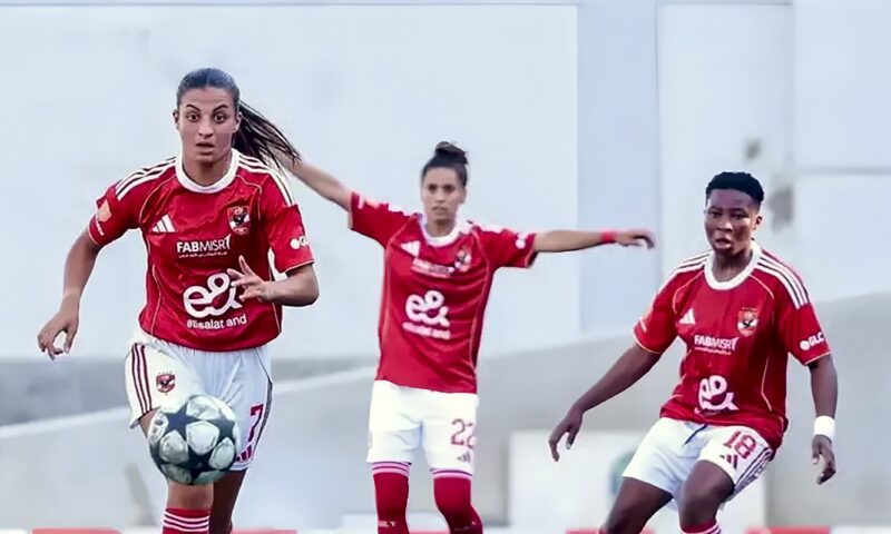 الأهلي يواجه مودرن سبورت في بطولة الدوري