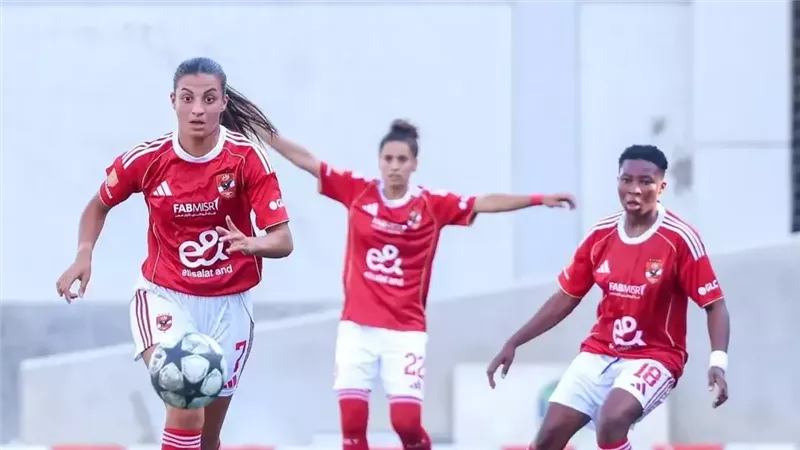 الأهلي يواجه مودرن سبورت في بطولة الدوري