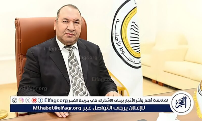 رئيس جامعة أسيوط الأهلية يهنئ الرئيس السيسي بذكرى نصر أكتوبر المجيد