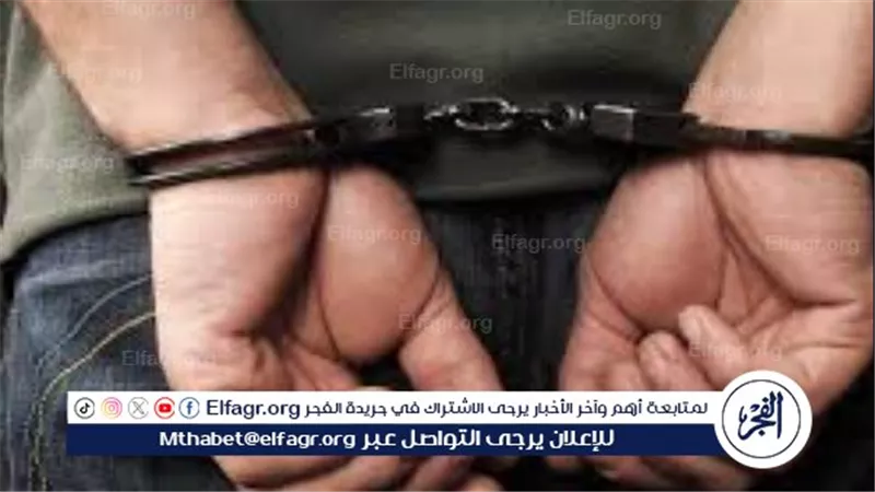 التحقيق مع سائق حافلة مدرسية بتهمة التحرش بطالبة في شبرا الخيمة بالقليوبية