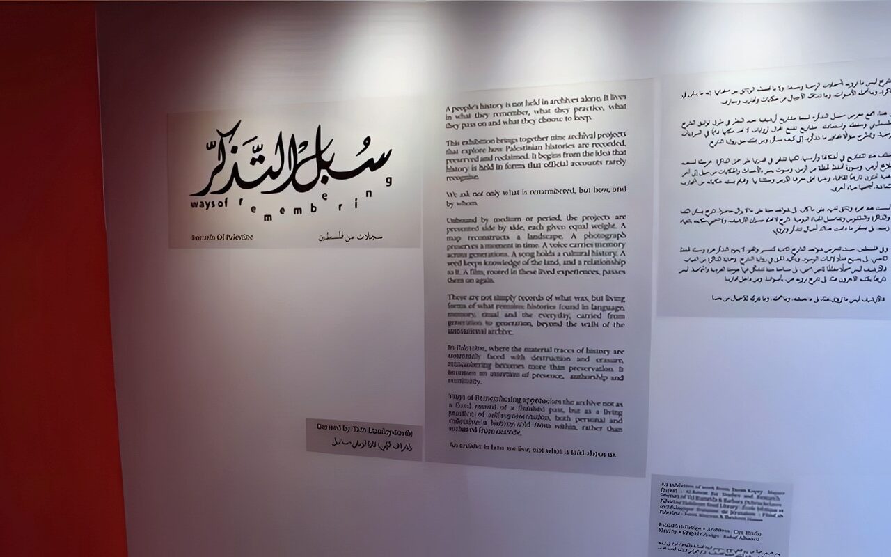 من خريطة فلسطين ومدنها إلى البذور،”سبل التذكر” يروي حكايات الأرض والناس بمهرجان الجونة (فيديو وصور)