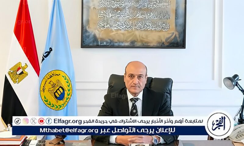 محافظ أسيوط: تحصين 104 آلاف رأس ماشية وإزالة 37 حالة تعدٍ وتواصل جهود التوعية السياسية