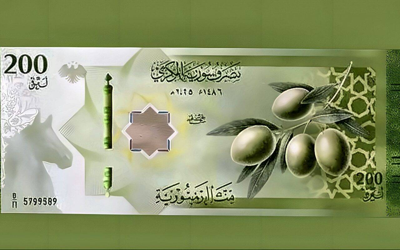 سعر الدولار مقابل الليرة السورية في مصرف دمشق المركزي مساء اليوم