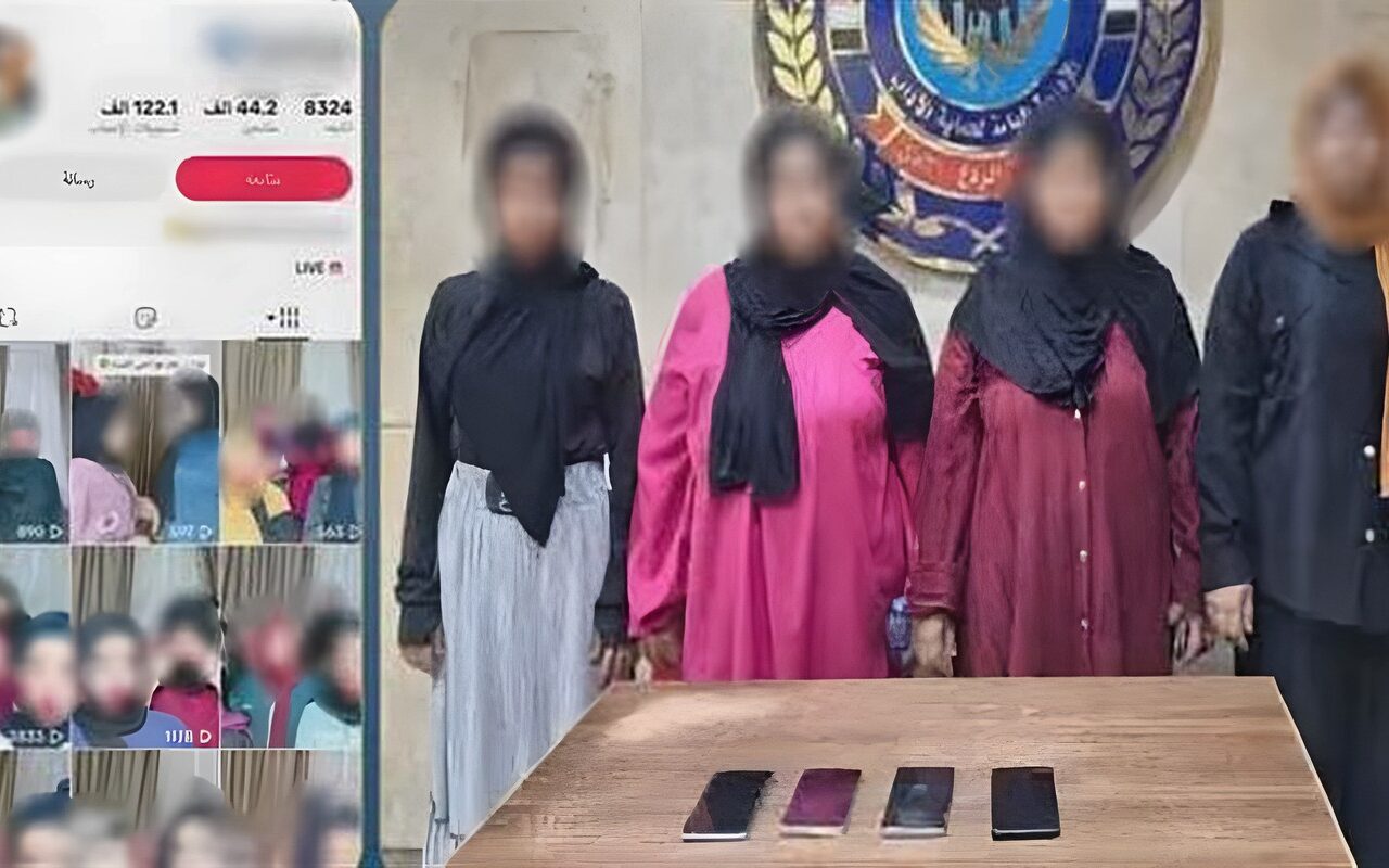 بث مباشر تحول إلى “تسول إلكتروني”.. سقوط 4 سيدات في قبضة مباحث الآداب بالجيزة