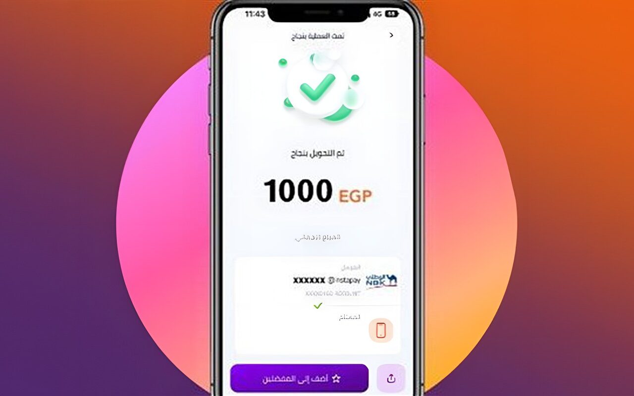 “50 ألف جنيه راحت لمحفظة إلكترونية بالغلط”.. خطوات قانونية لاستردادها فورًا بالفوائد
