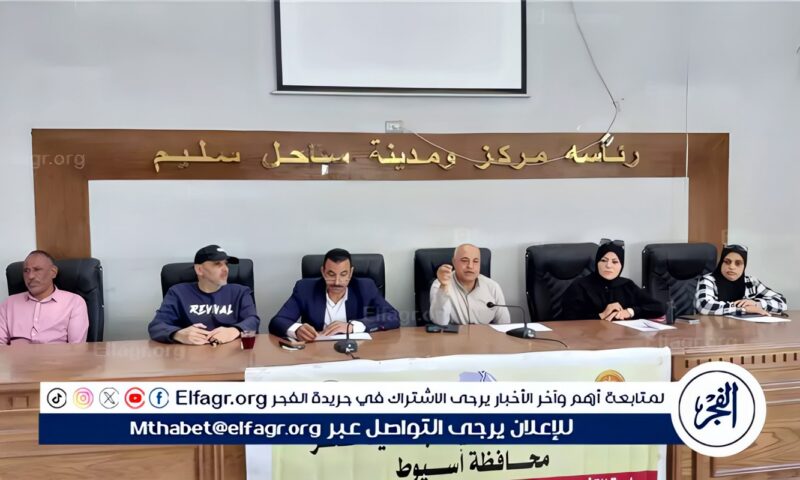 عقد جلسة تشاور للاستماع لمقترحات المواطنين بساحل سليم ورصف شارع 9 بتقسيم الحقوقيين بحي شرق أسيوط