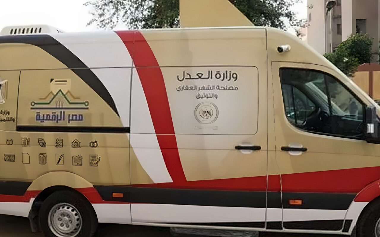 من الرحاب إلى مول العرب، خريطة سيارات الشهر العقاري المتنقلة يوم الجمعة