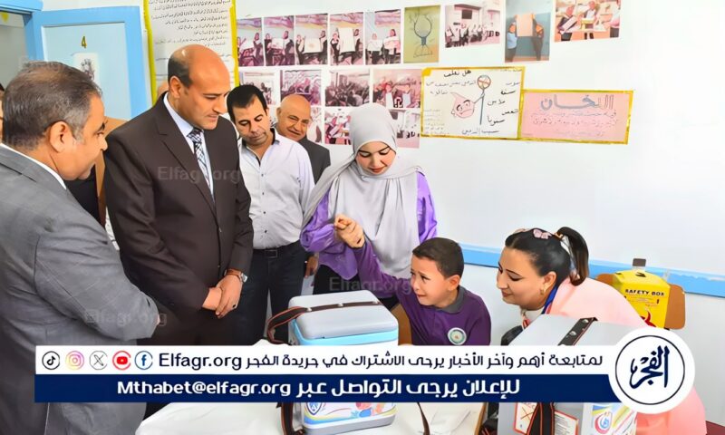 محافظ أسيوط يتابع تنفيذ الحملة القومية المجانية للتطعيم ضد الحصبة والحصبة الألمانية بساحل سليم