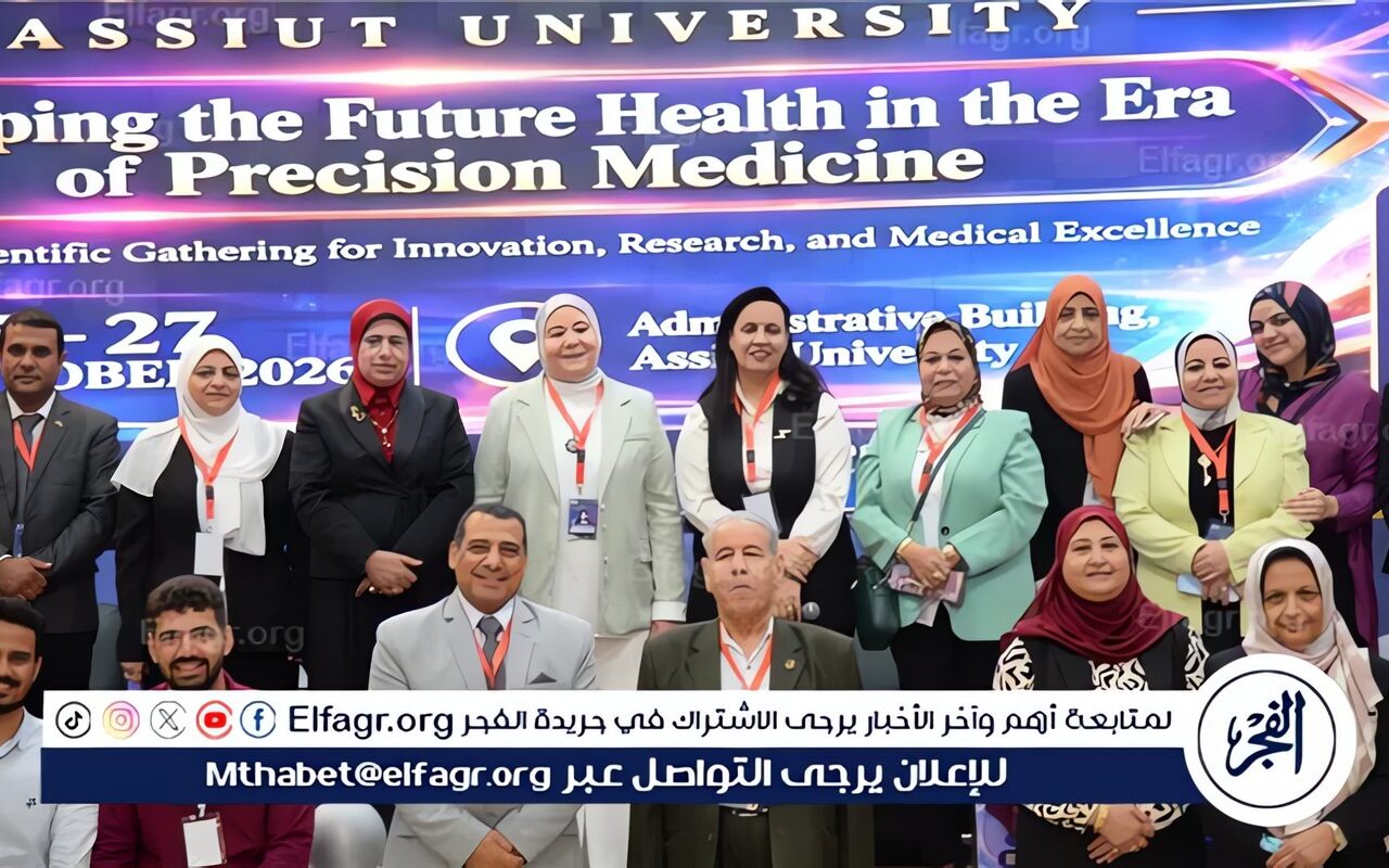 طب أسيوط تطلق مؤتمرها السنوي الـ36