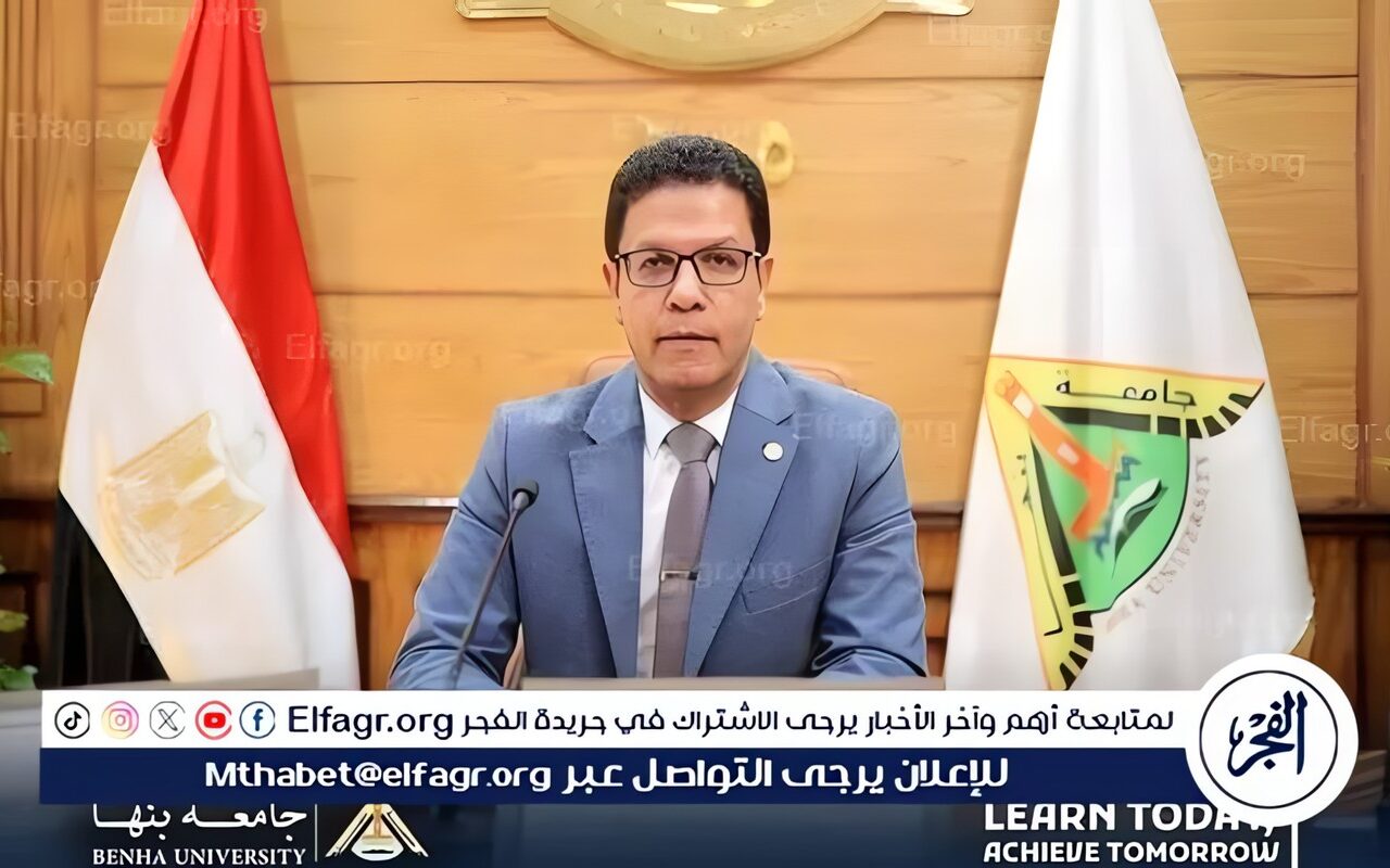 رئيس جامعة بنها يصدر قرارات جديدة بتكليف قيادات أكاديمية وإدارية وتجديد تعيين أمين كلية التجارة