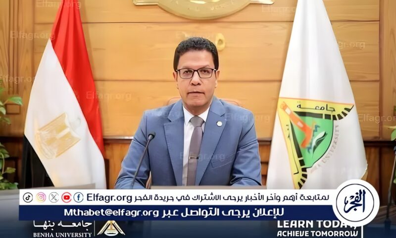 رئيس جامعة بنها يصدر قرارات جديدة بتكليف قيادات أكاديمية وإدارية وتجديد تعيين أمين كلية التجارة