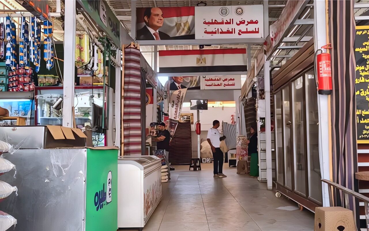 محافظ الدقهلية: تخفيضات 20% على السلع الغذائية بالمعرض الدائم في المنصورة