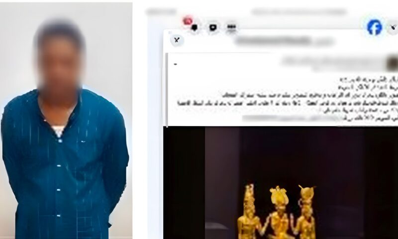 سقوط نصاب يروج للتنقيب عن الآثار وبيعها على السوشيال ميديا في الوادي الجديد