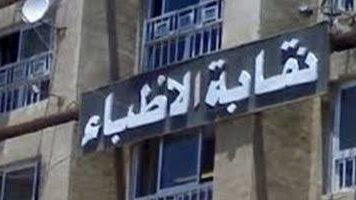 الأطباء: تطبيق صرف الأدوية بالاسم العلمي يحتاج فترة انتقالية وسيستم متكامل