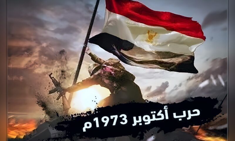 وزير البترول يهنئ الرئيس السيسي والقوات المسلحة وشعب مصر بذكرى نصر أكتوبر