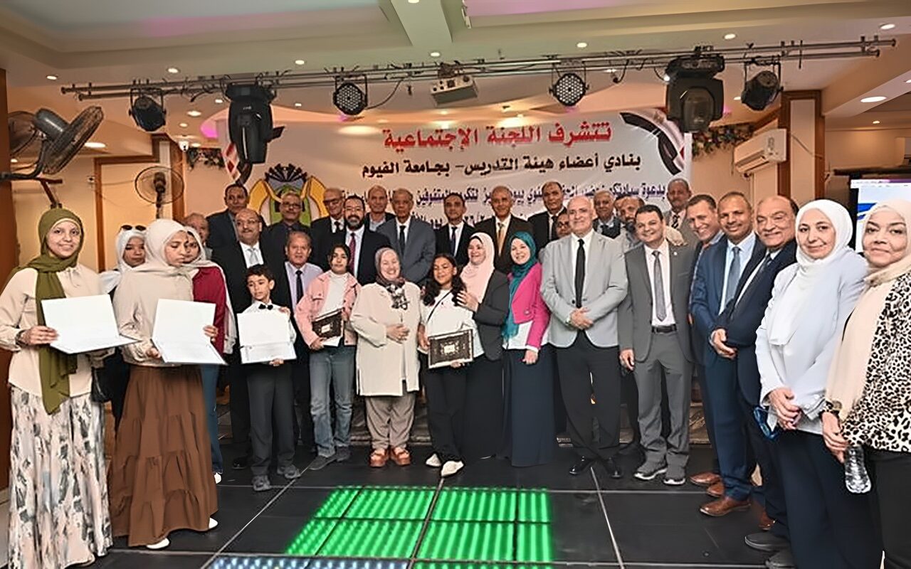 نادي هيئة التدريس بجامعة الفيوم يكرم 68 متفوقا من أبناء الأعضاء