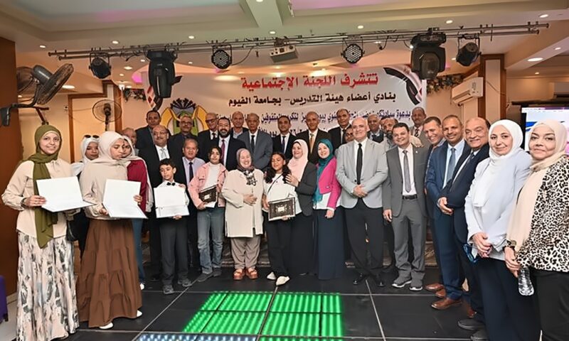 نادي هيئة التدريس بجامعة الفيوم يكرم 68 متفوقا من أبناء الأعضاء