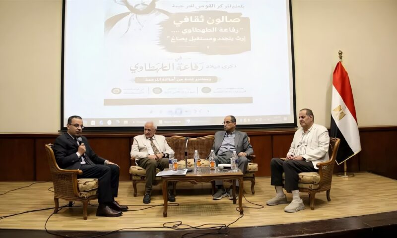 من رفاعة الطهطاوي إلى الذكاء الاصطناعي، مستقبل الترجمة على طاولة القومي للترجمة