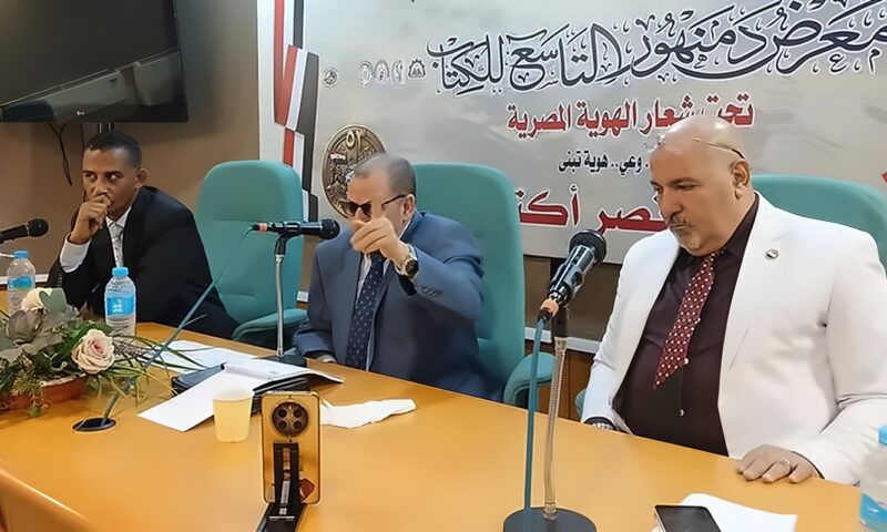 «أصول التلاوة الصحيحة وآدابها»، لقاء ثقافي بمعرض دمنهور للكتاب