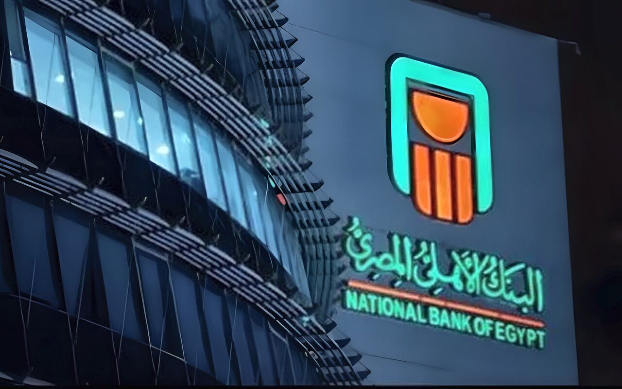 ما مستندات إصدار بطاقة ميزة في البنك الأهلي؟