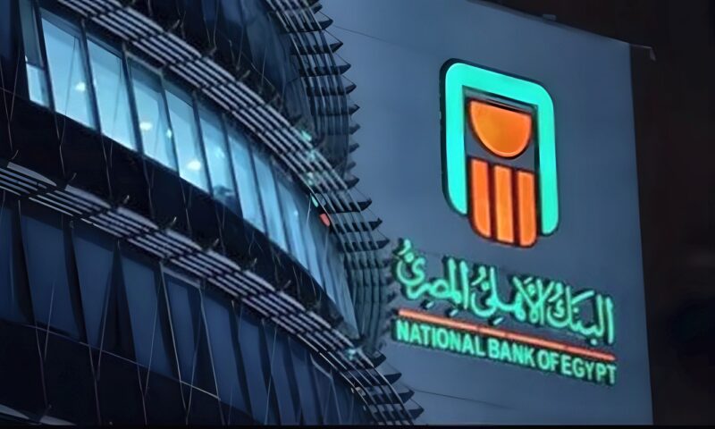 ما مستندات إصدار بطاقة ميزة في البنك الأهلي؟