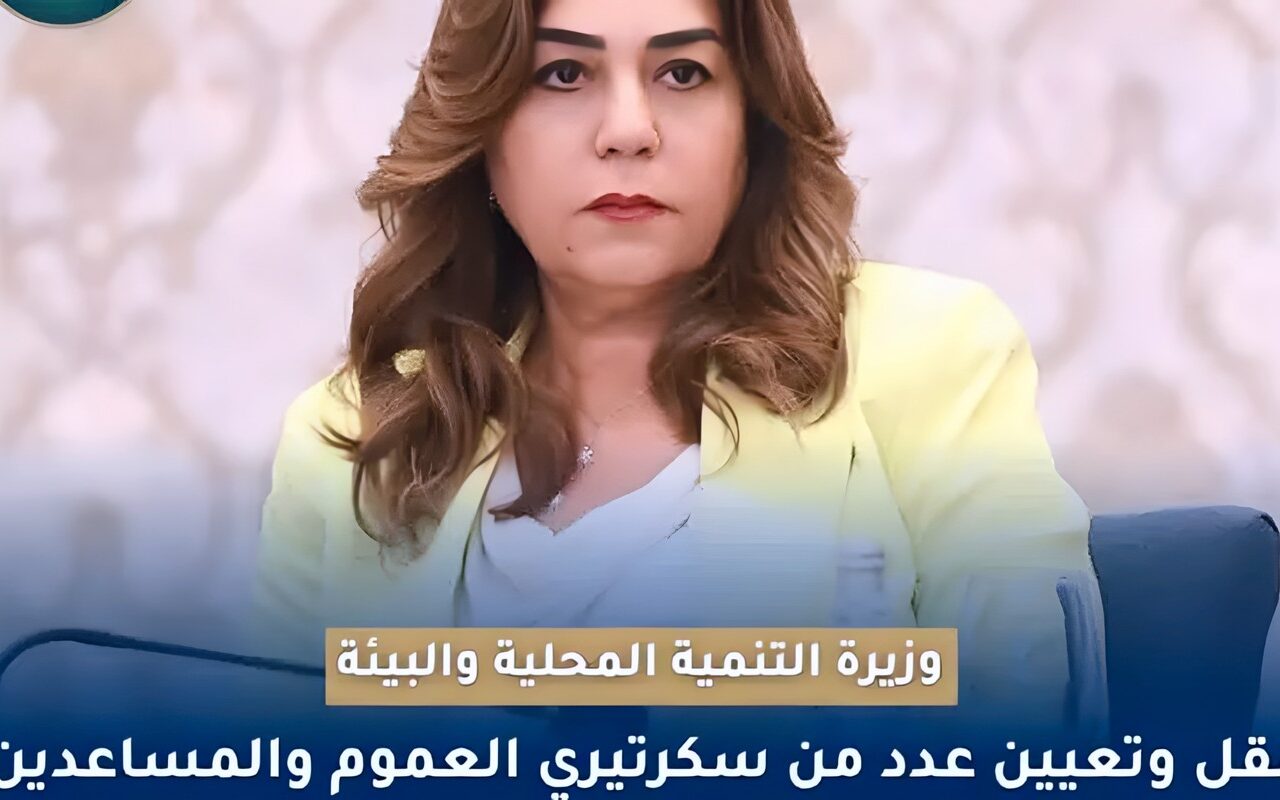 بالأسماء، تفاصيل حركة المحليات في 6 محافظات