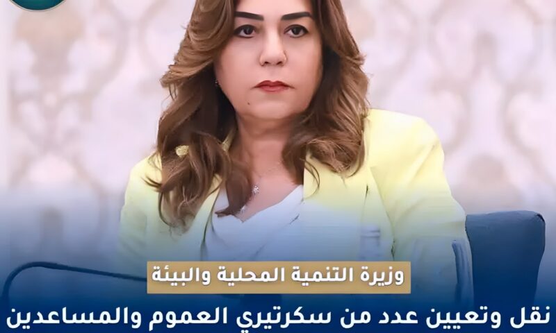 بالأسماء، تفاصيل حركة المحليات في 6 محافظات