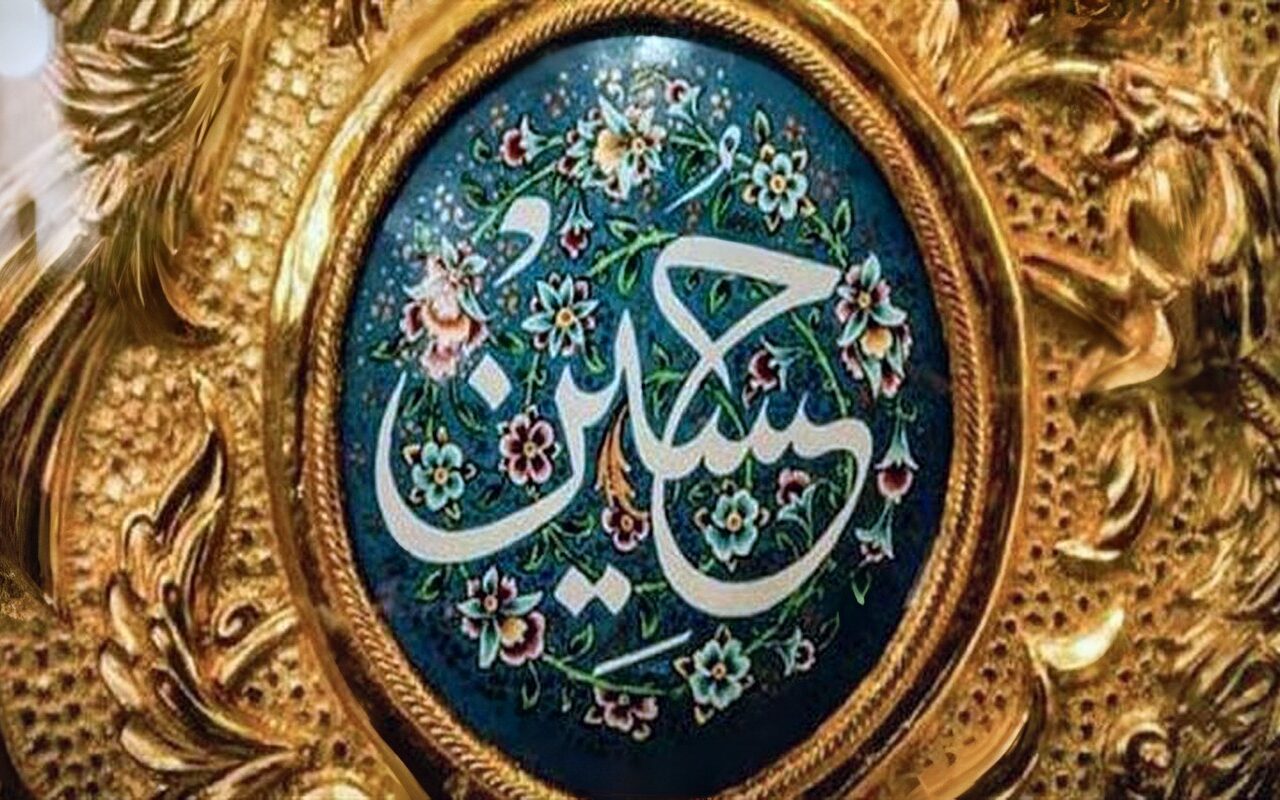 ما حكم قول سيدنا على الإمام الحسين عليه السلام؟ الإفتاء تحسم الجدل