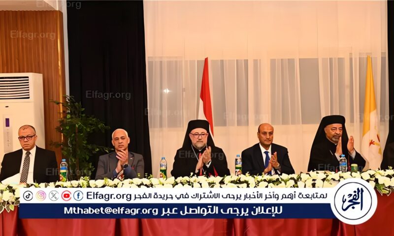 رئيس جامعة أسيوط يشارك في لقاء المحبة لاستقبال بطريرك الأقباط الكاثوليك