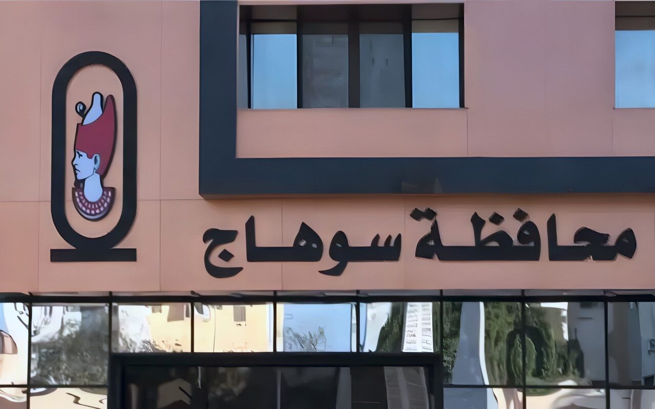 تعليم سوهاج يوضح حقيقة إصابة تلميذ في عينه بإحدى المدارس ويخطر الشؤون القانونية