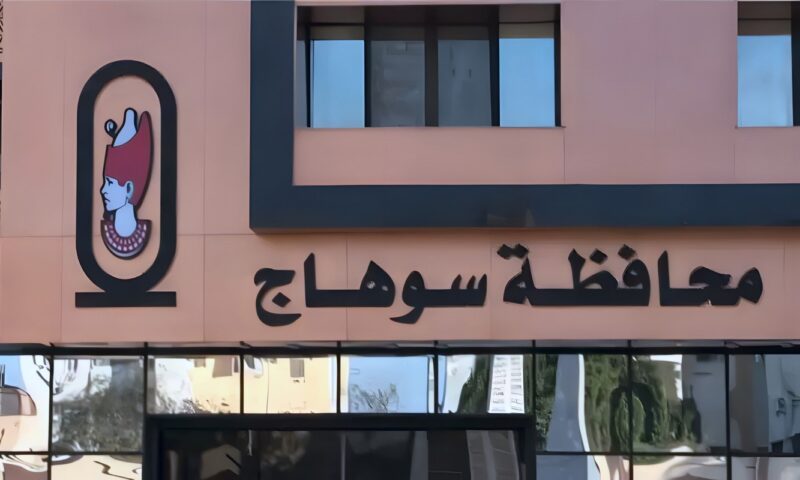 تعليم سوهاج يوضح حقيقة إصابة تلميذ في عينه بإحدى المدارس ويخطر الشؤون القانونية