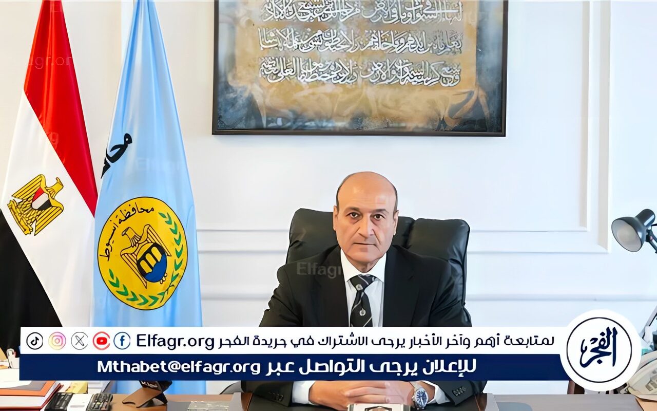 محافظ أسيوط: مد خط مياه لعرب مطير وتحرير 362 محضرًا تموينيًاوإزالة 35 حالة تعدي